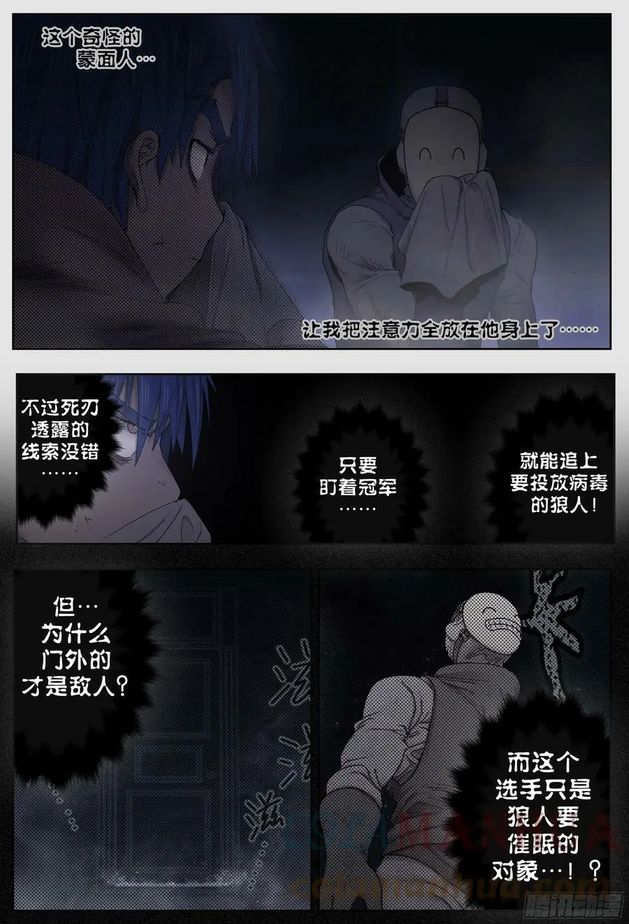 第240,保险和双打18