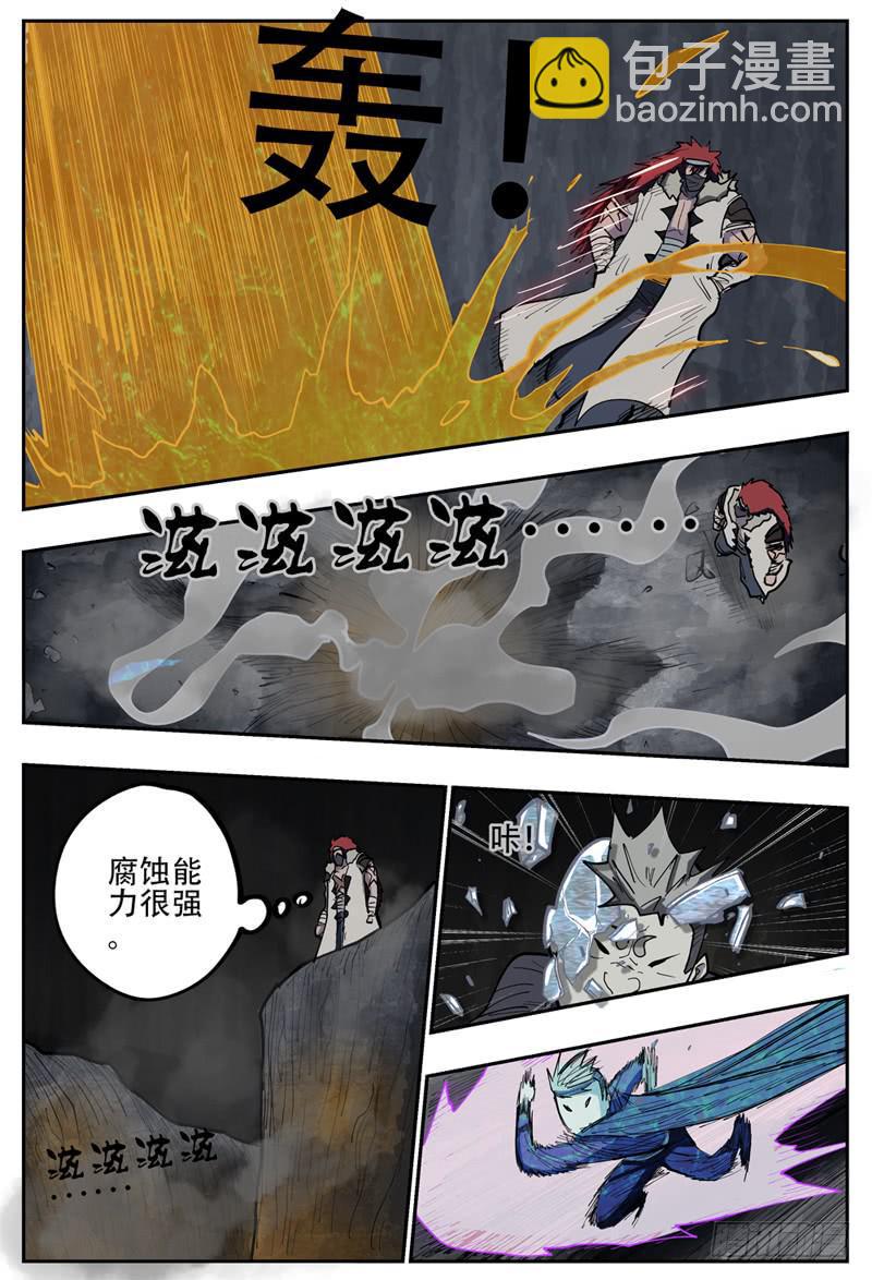 112下,哈木宰杀狼 21