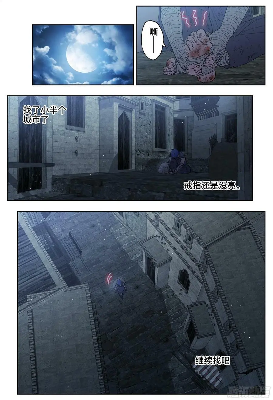 第195,监狱、尊严、小偷-19