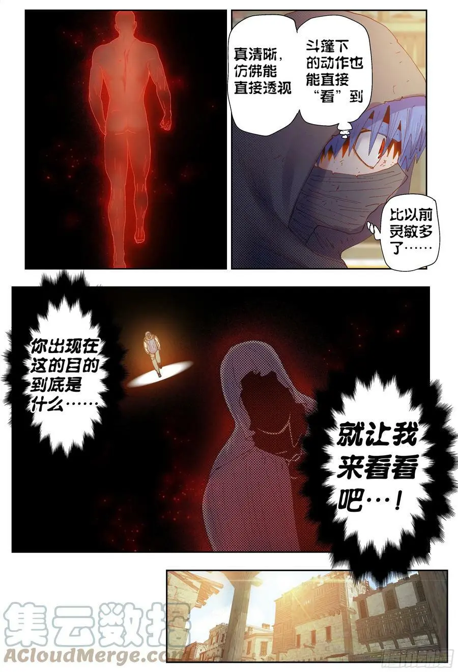 第199,玩笑、火车和意外-22