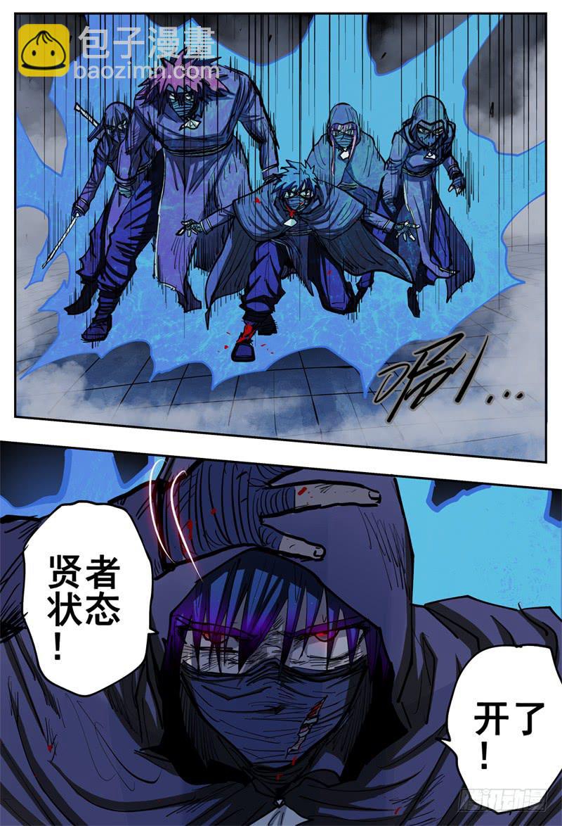 82,混战-312