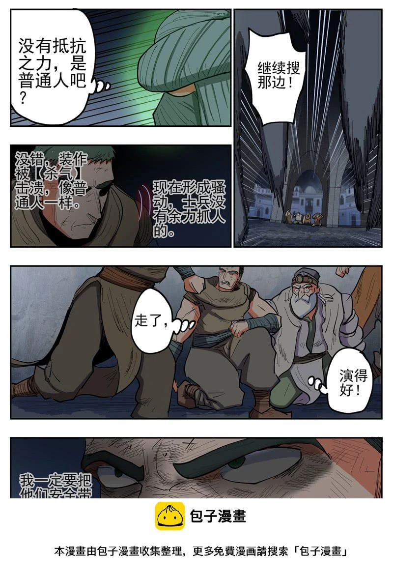 100,人质回到地面11