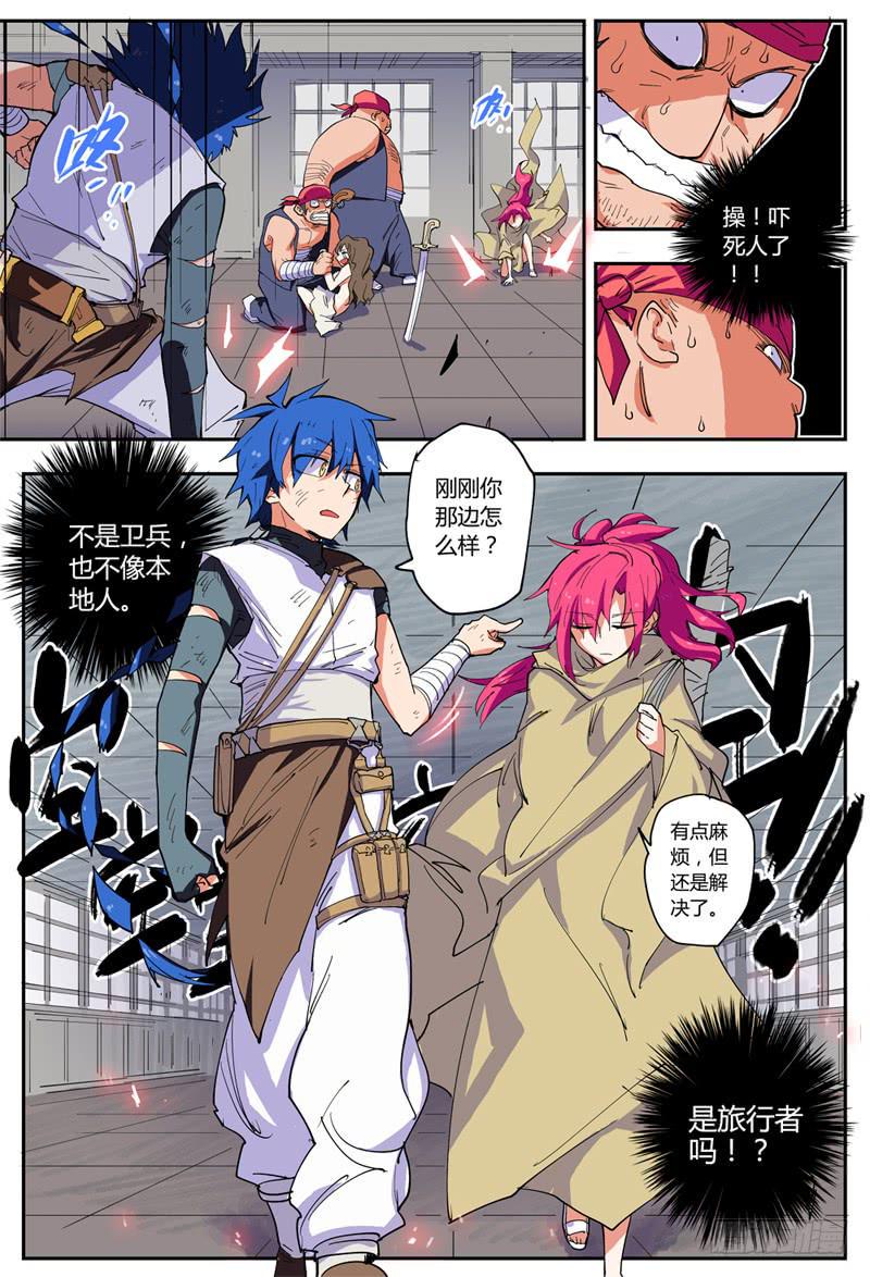 02,衣服真碍事0