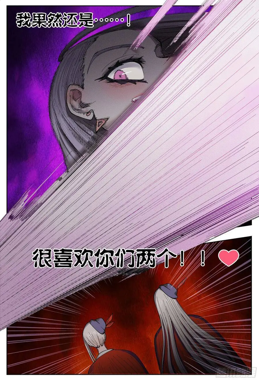 第191,偷袭、被窝、官宣7