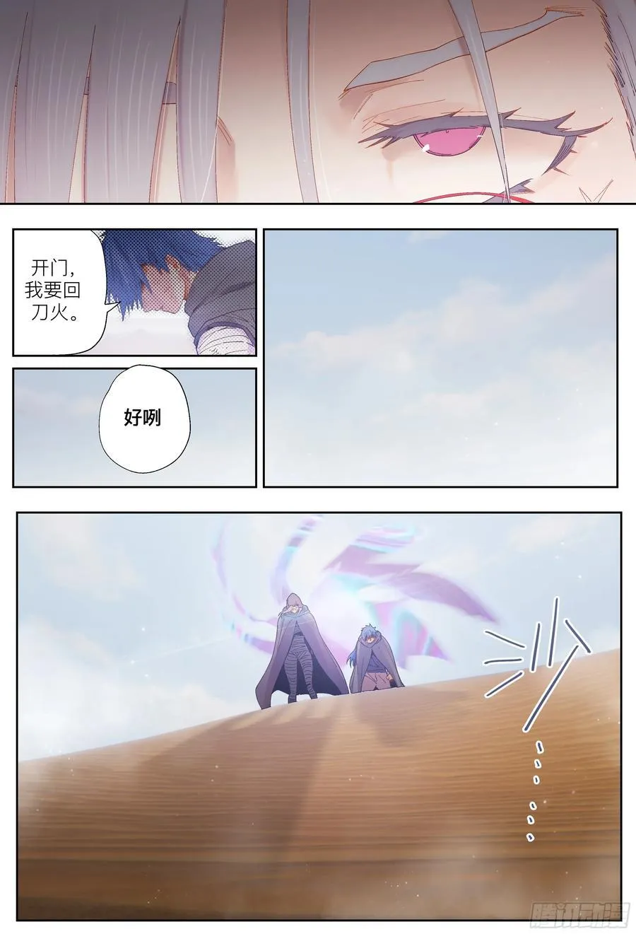 第247,娅琳娜1