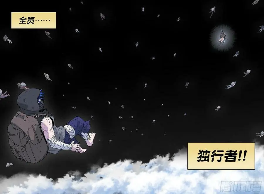 188回,带上你们的份去远行27