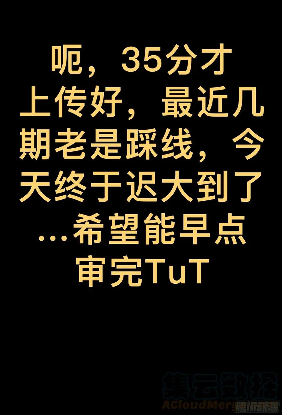 第198,询问、思考和回答0