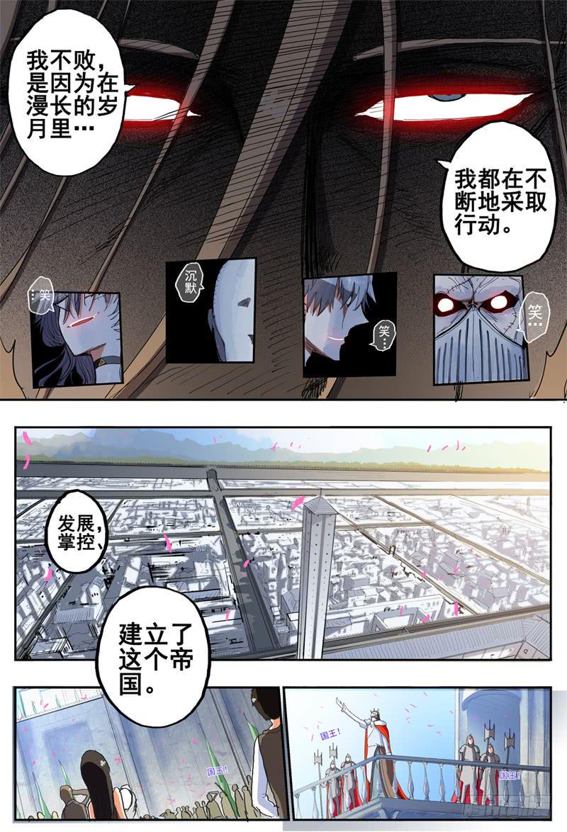 39,狼王·石匠(上)7
