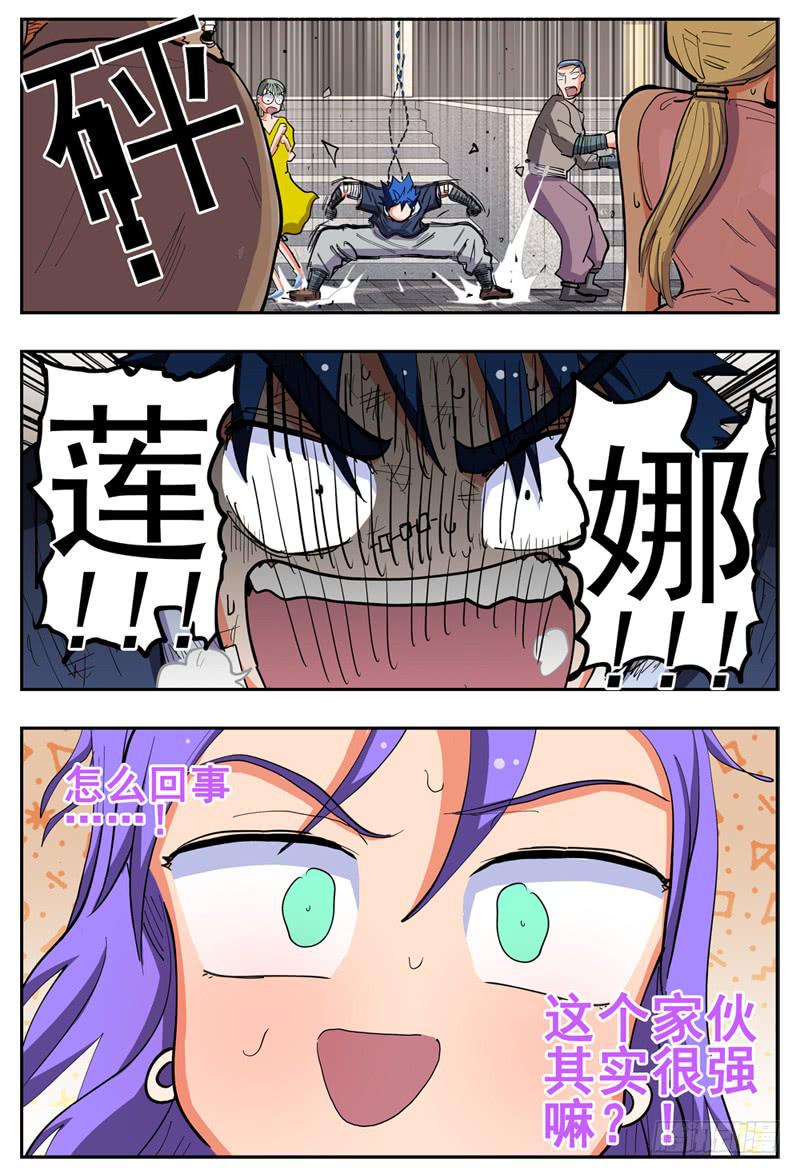 131,莲娜被拐12