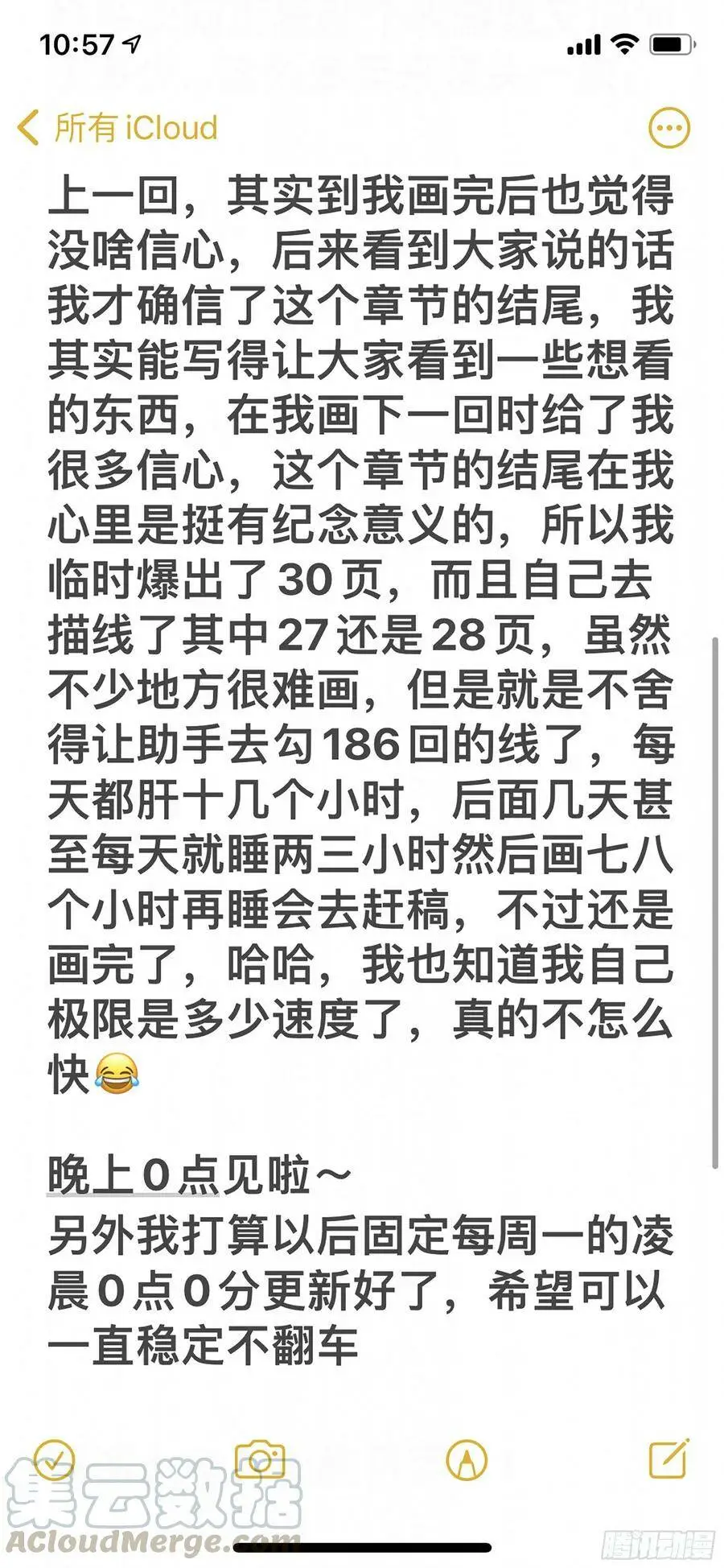 关于下一回的通知！1