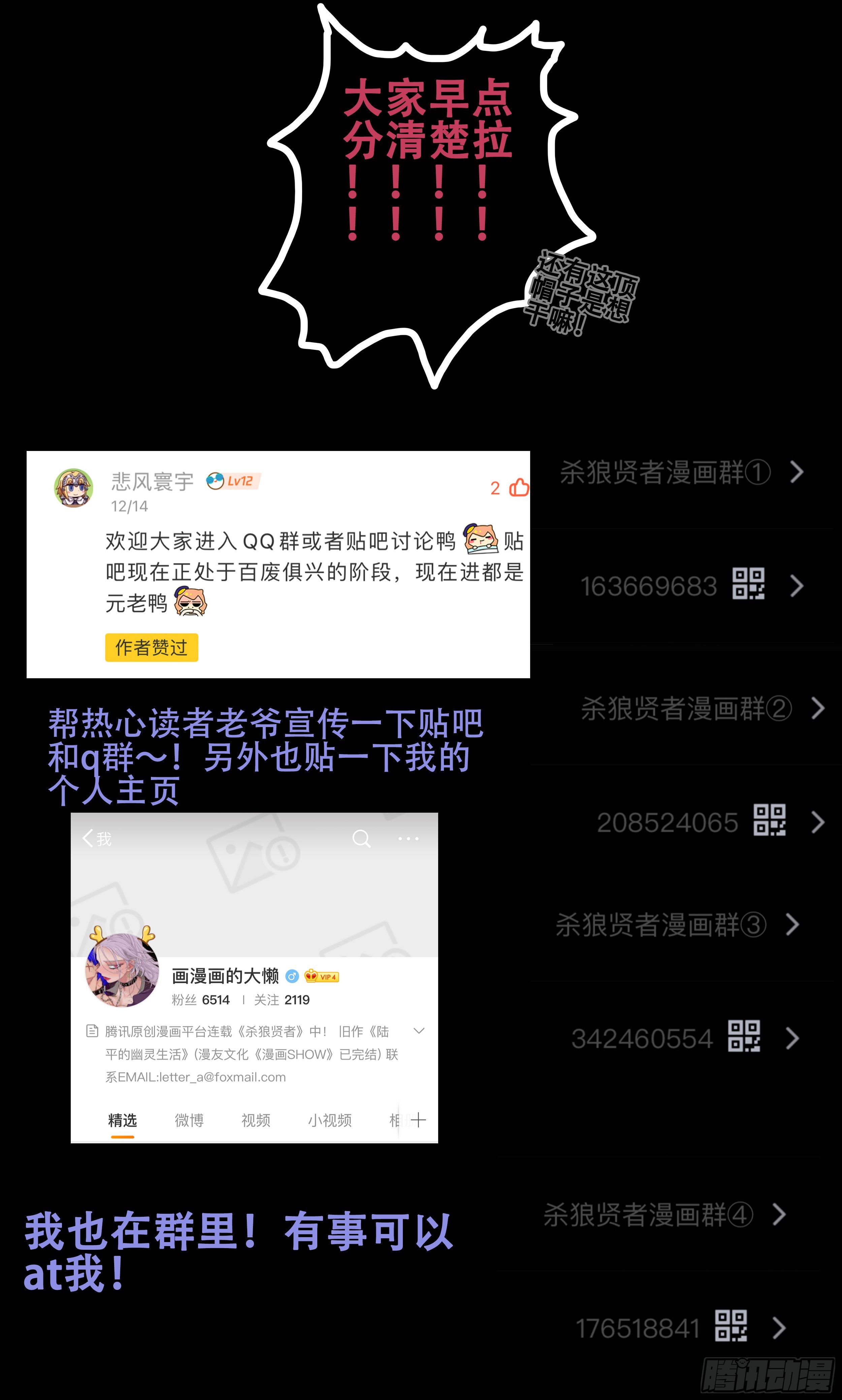 178, 贤者vs死刃20