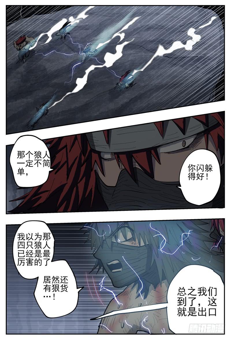 117,抵达11
