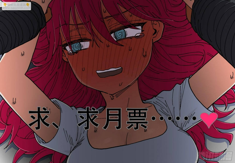 181回,异能(下)38