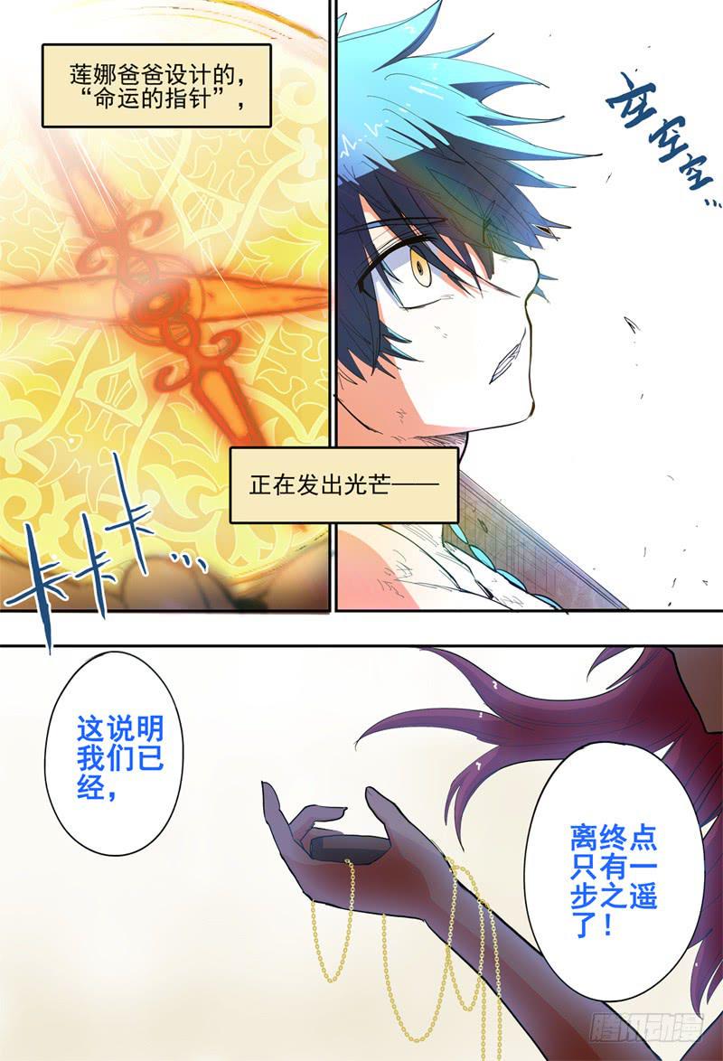 30,后宫爽歪歪！！！9