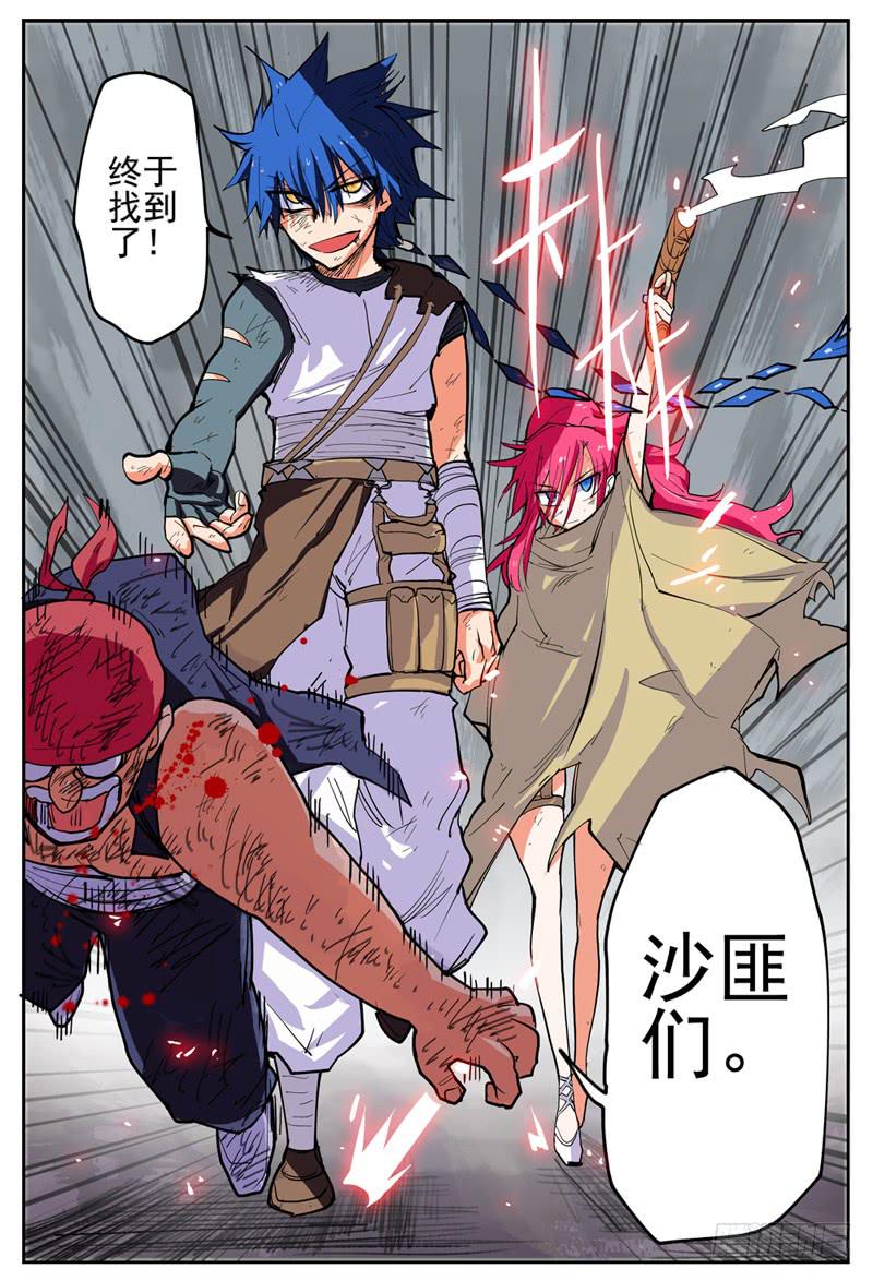 03,直接打BOSS的男人3