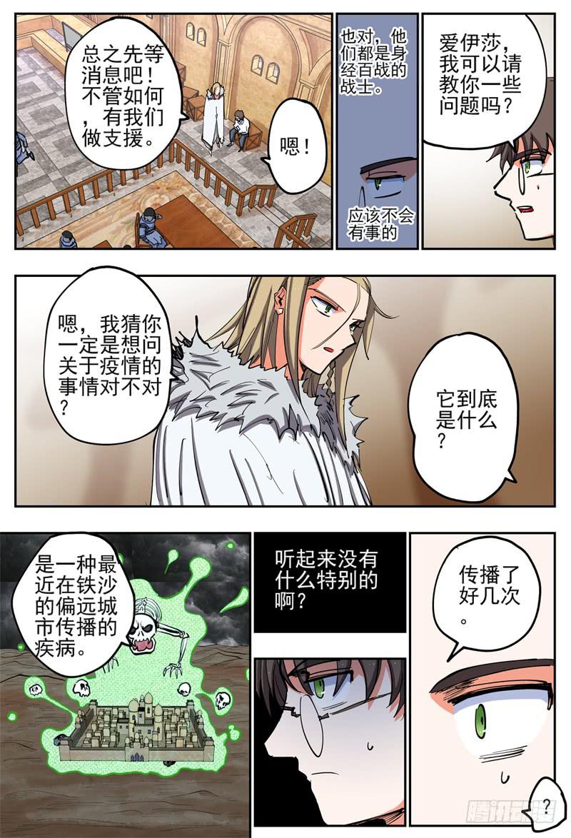 76,疫情4