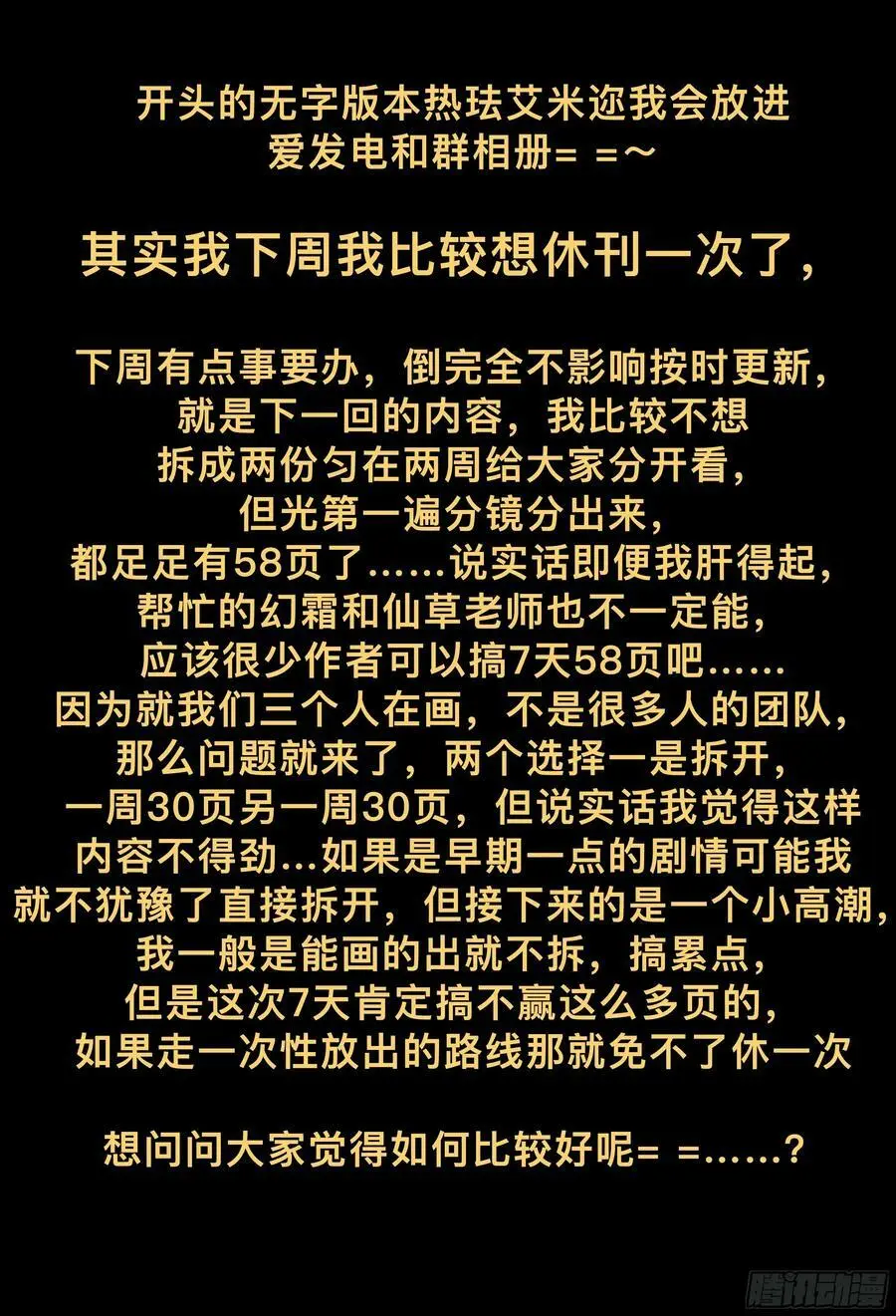 第200,跟踪与结论-19