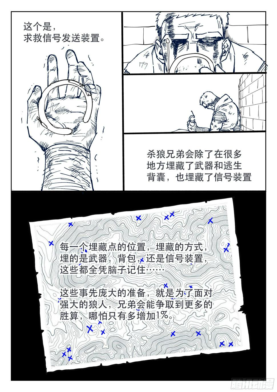 160,心愿38