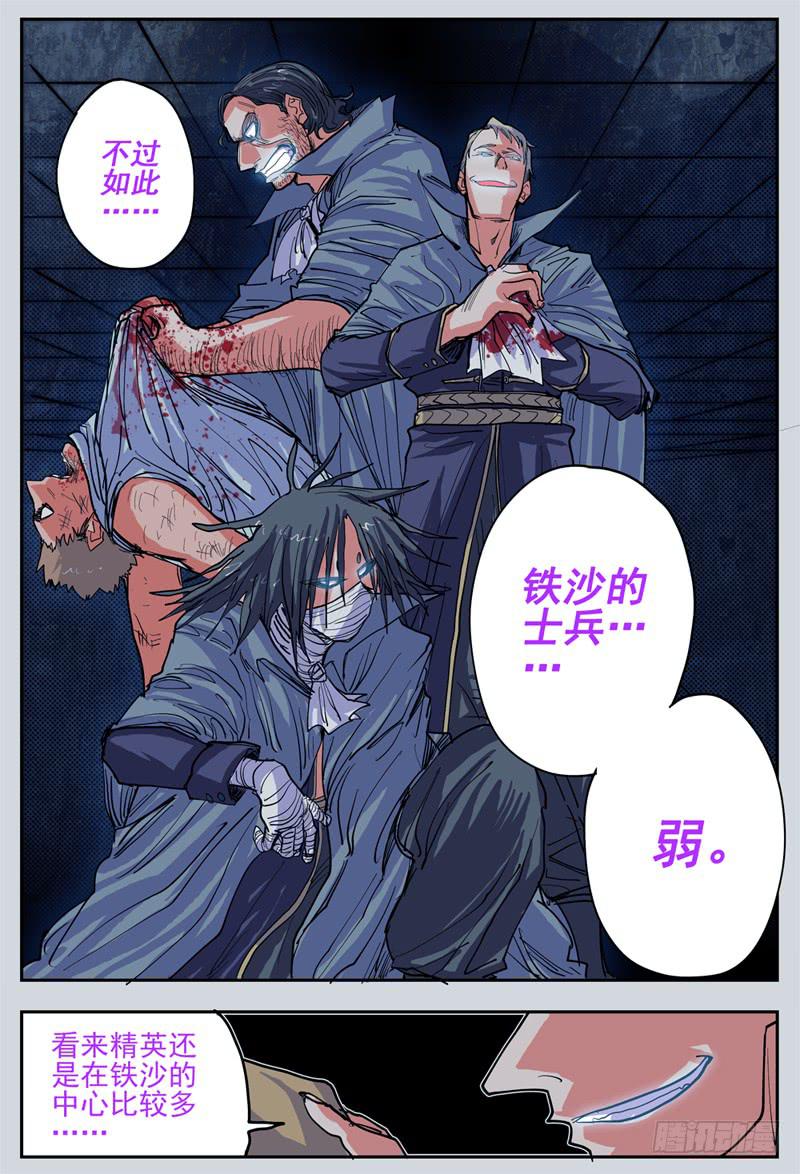 15,离开边州12