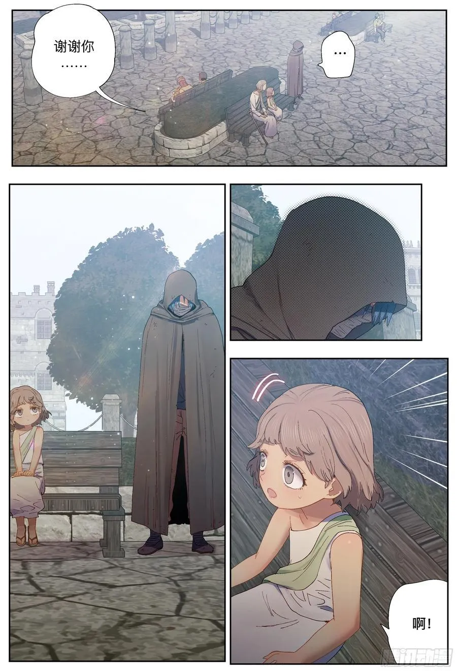 第247,娅琳娜34