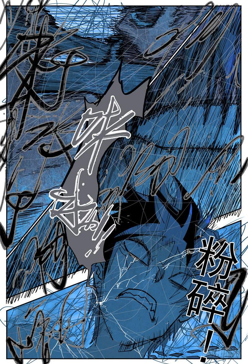 85,杀狼VS死刃17