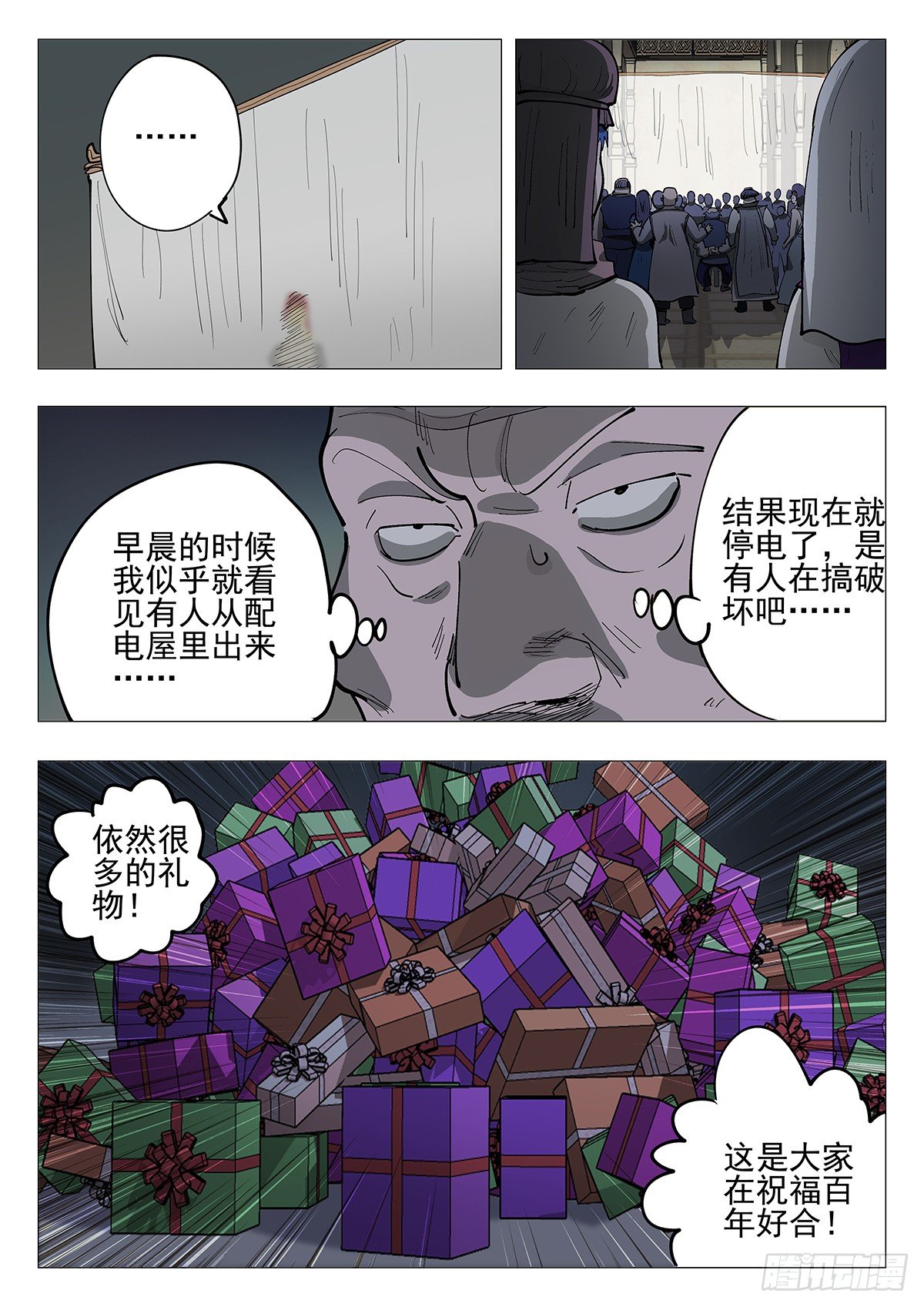 146，生快1