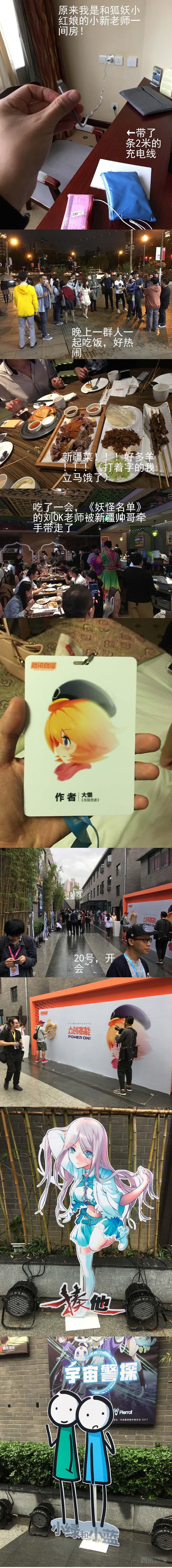 90,沸腾的血13