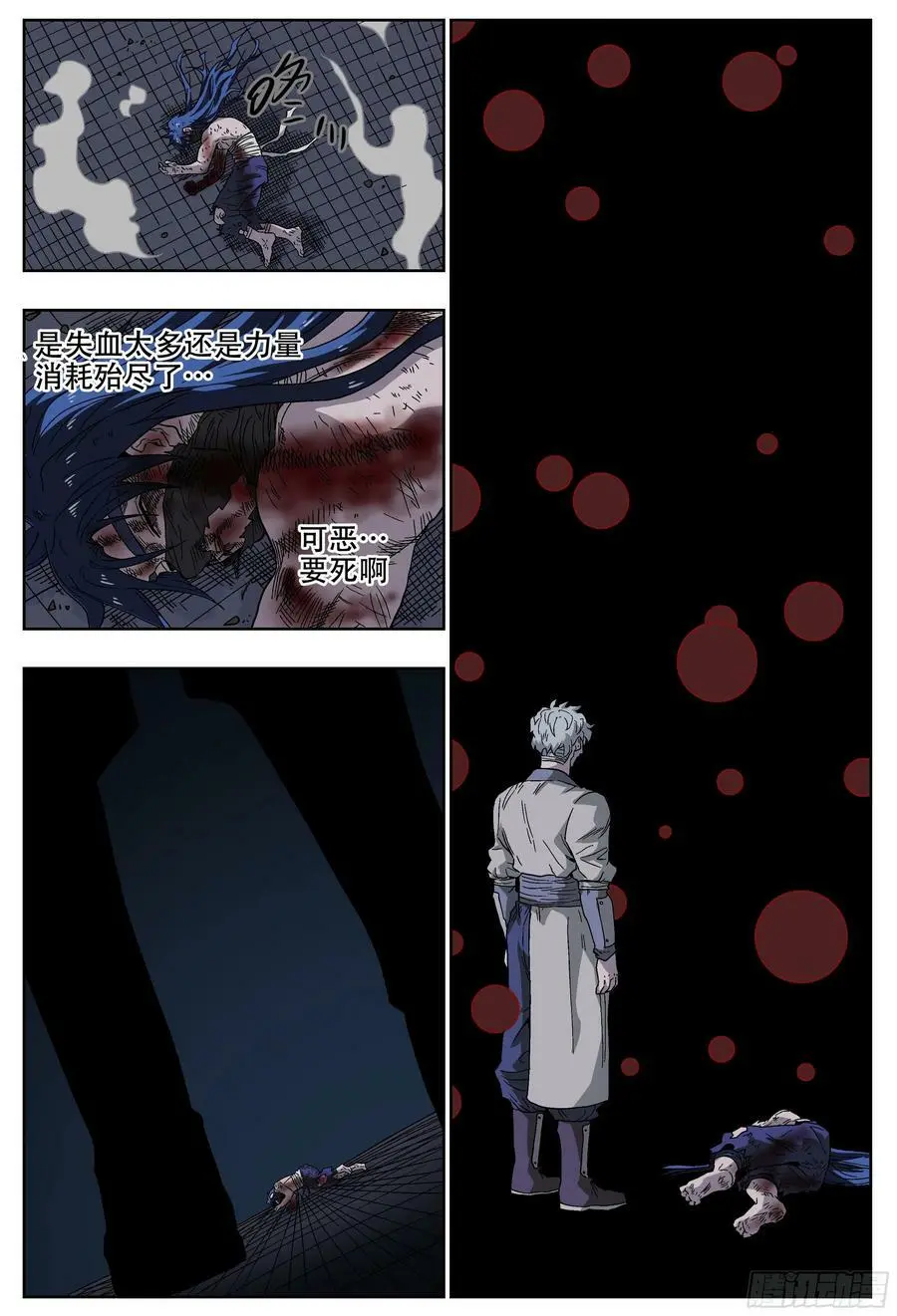 184回,就算现在是寒冬-1