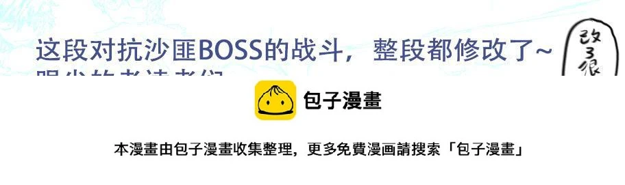 06,会拳法的东方小子12