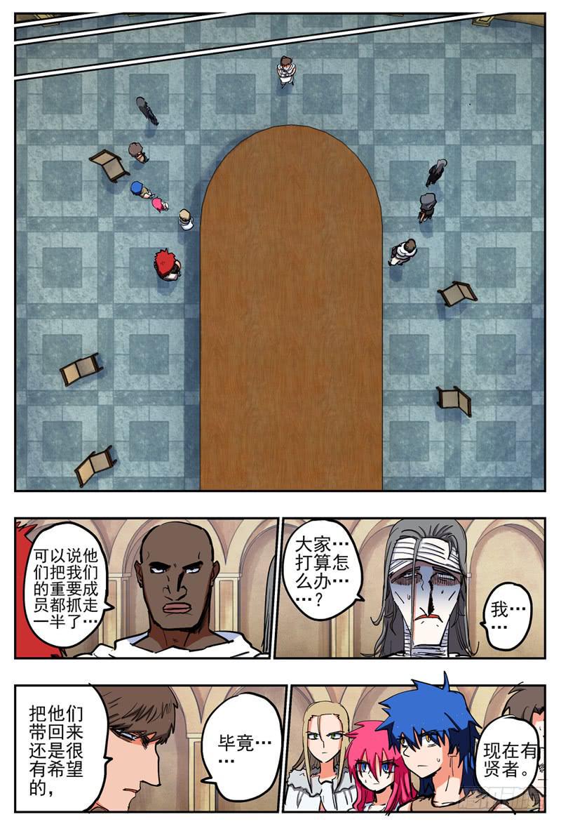 68,组队进攻+【Q币3活动】5