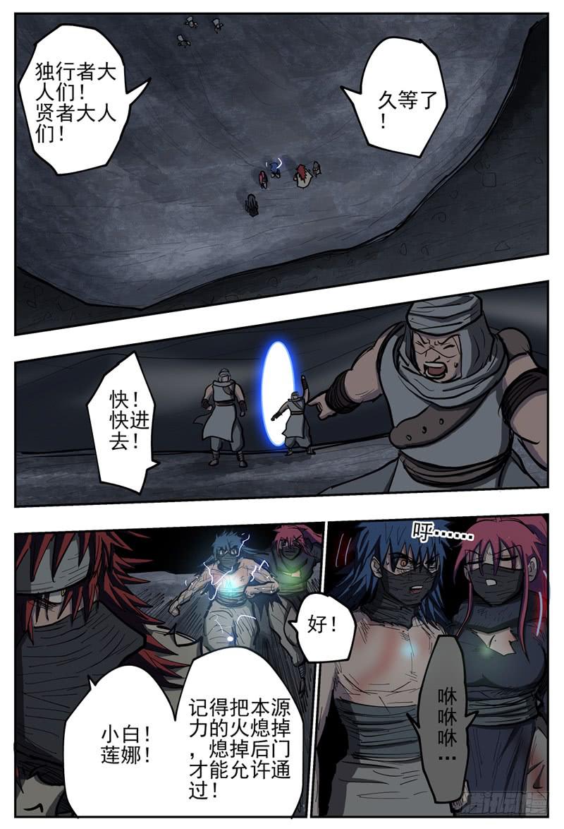117,抵达12