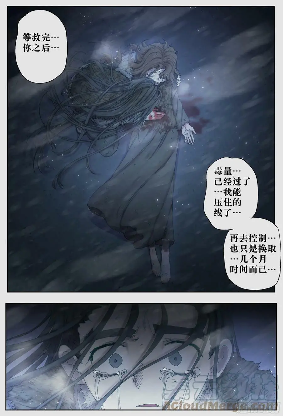 第224,难以讲述的故事⑥27