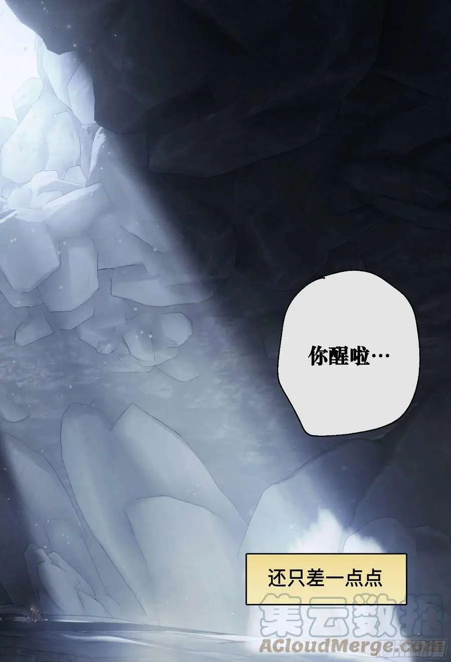 第222,难以讲述的故事④4