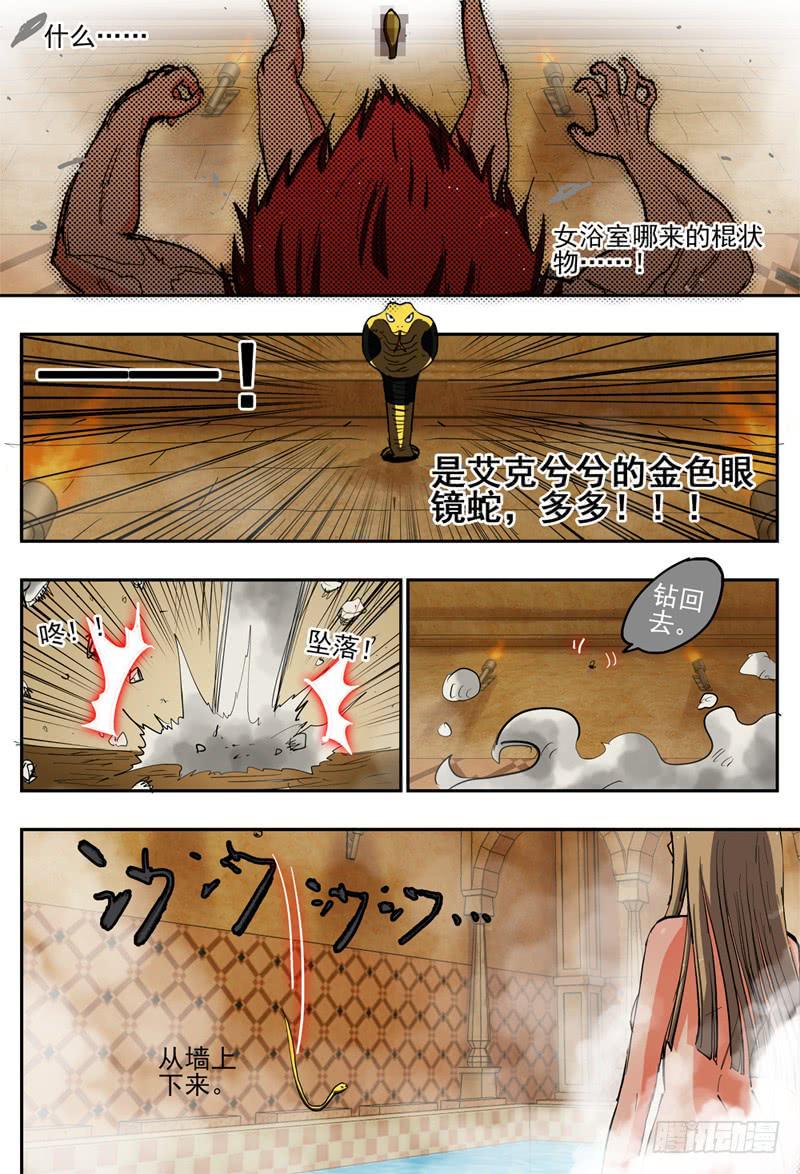65,惨败休息10