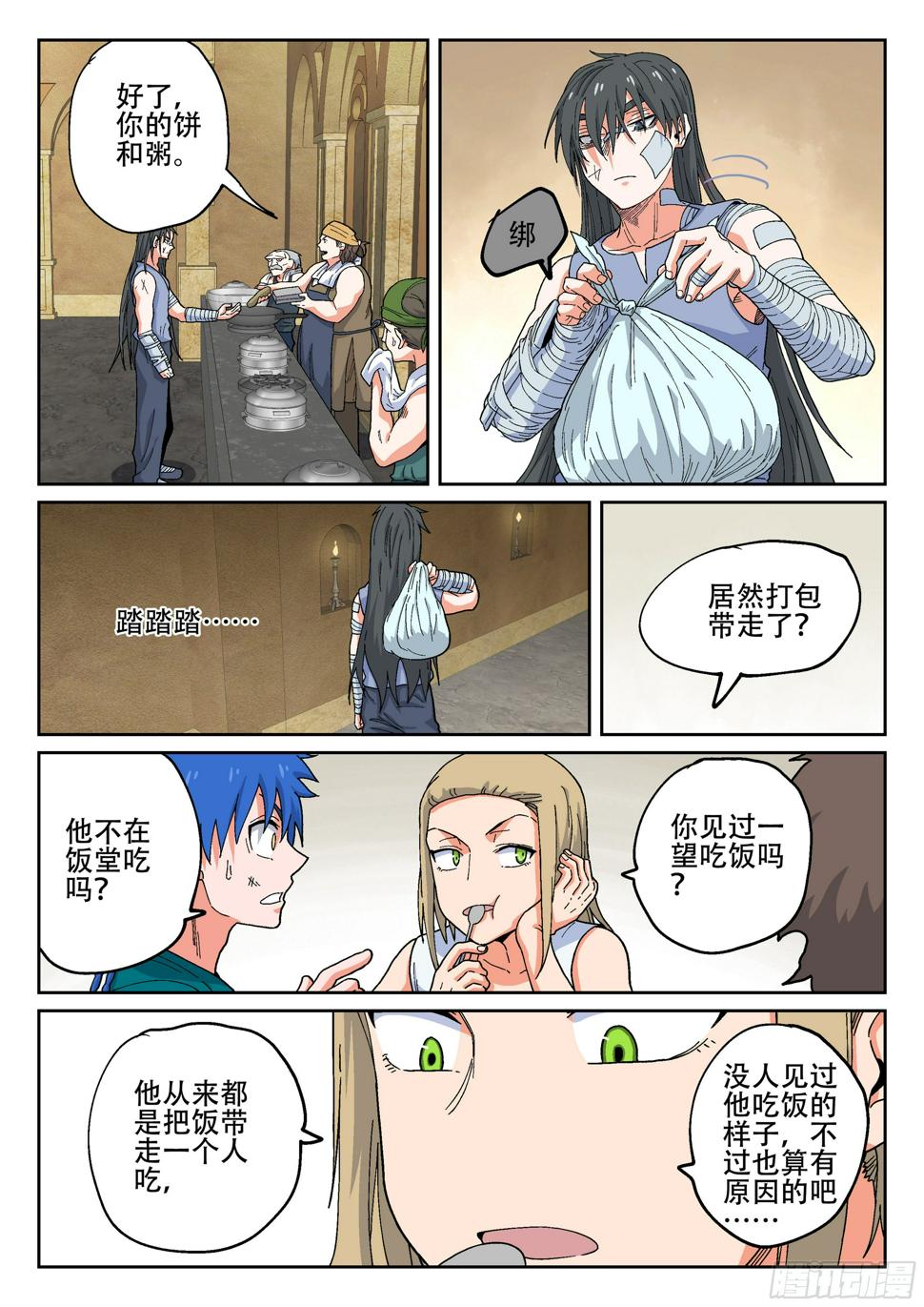 161,思念的眼泪8