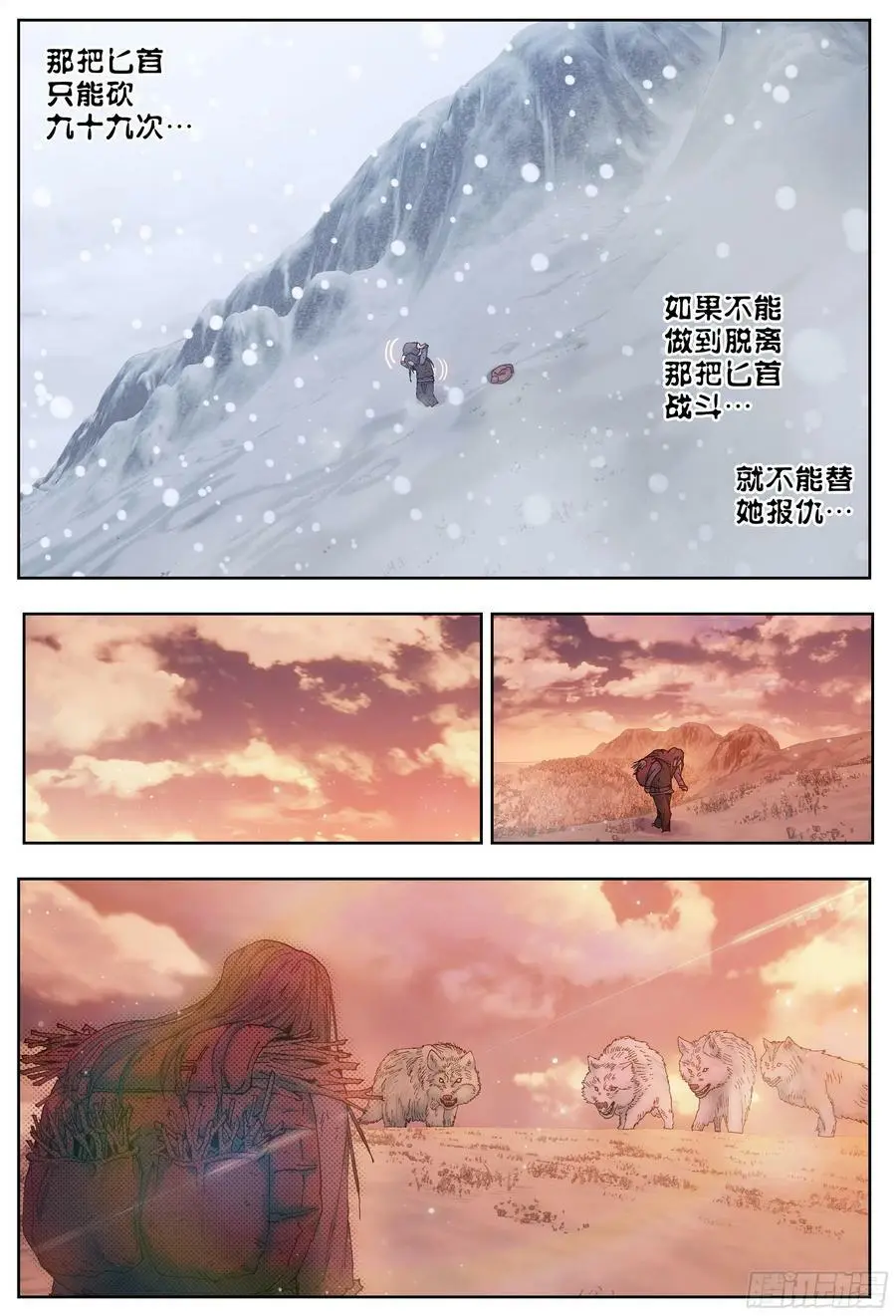 第225，难以讲述的故事(完)43