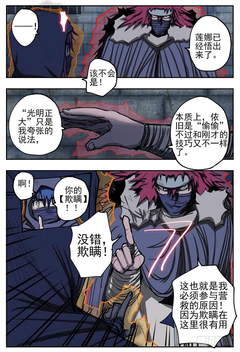 75,换衣服的过程呢5