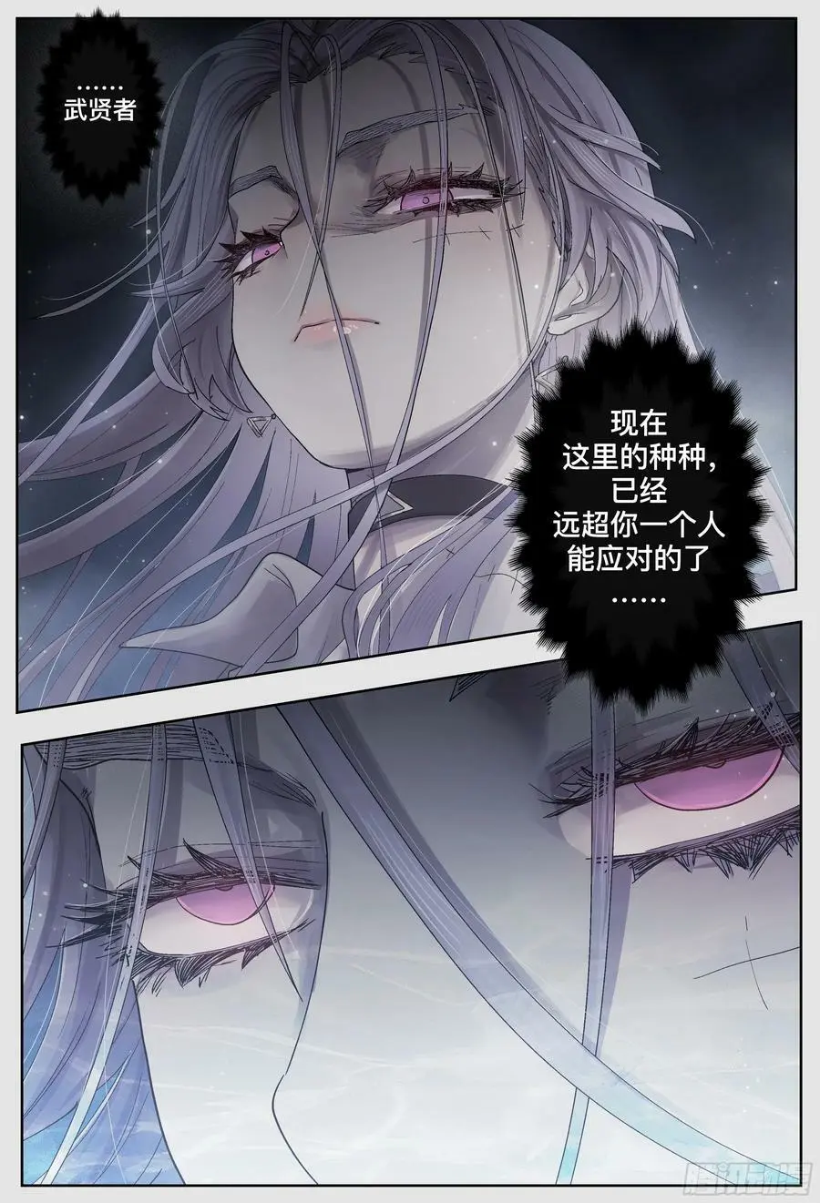 第243,手与拯救与给予29