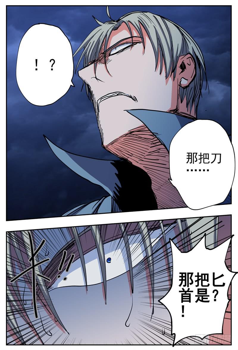 19,神秘的匕首8