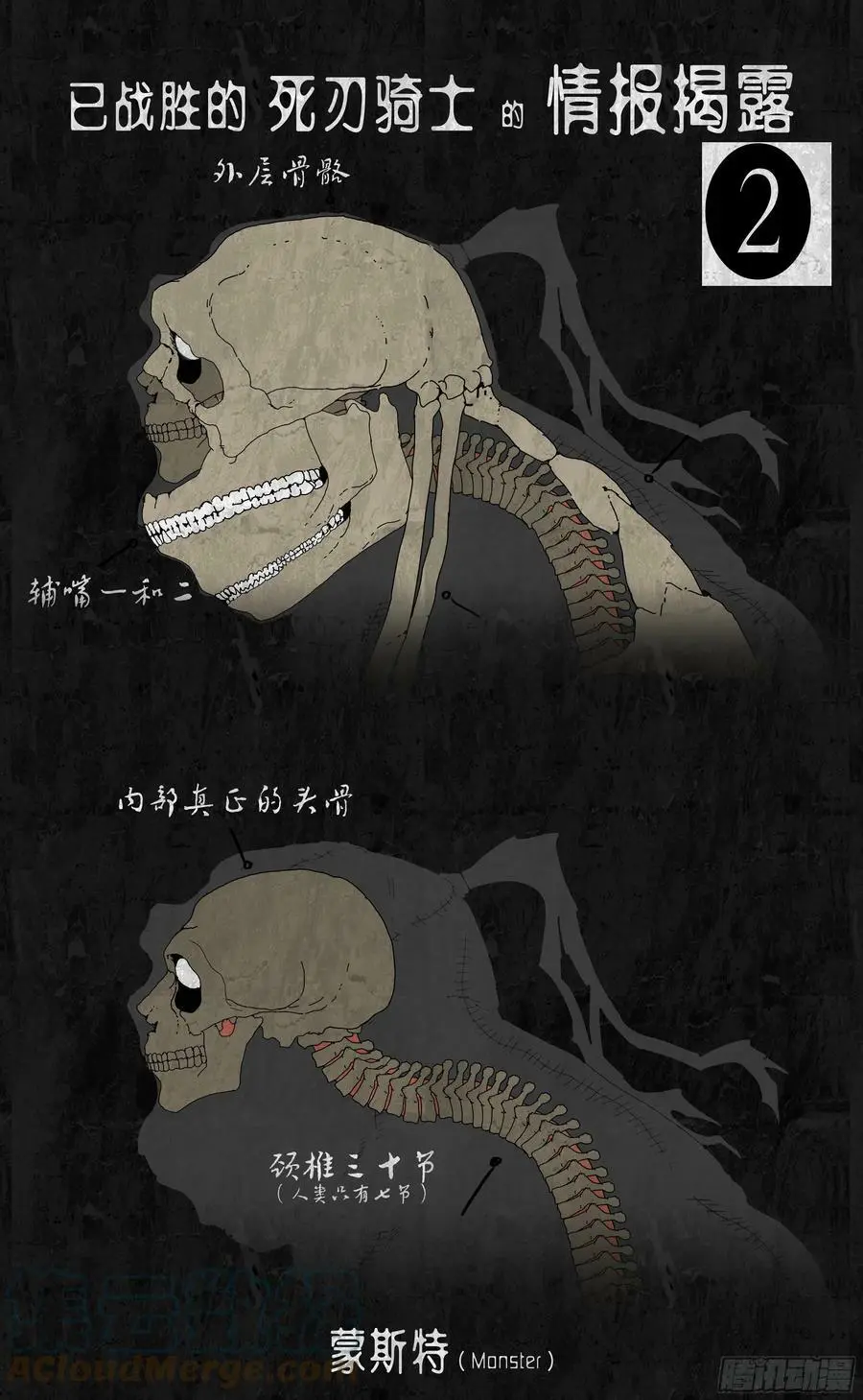 183回,太阳-12
