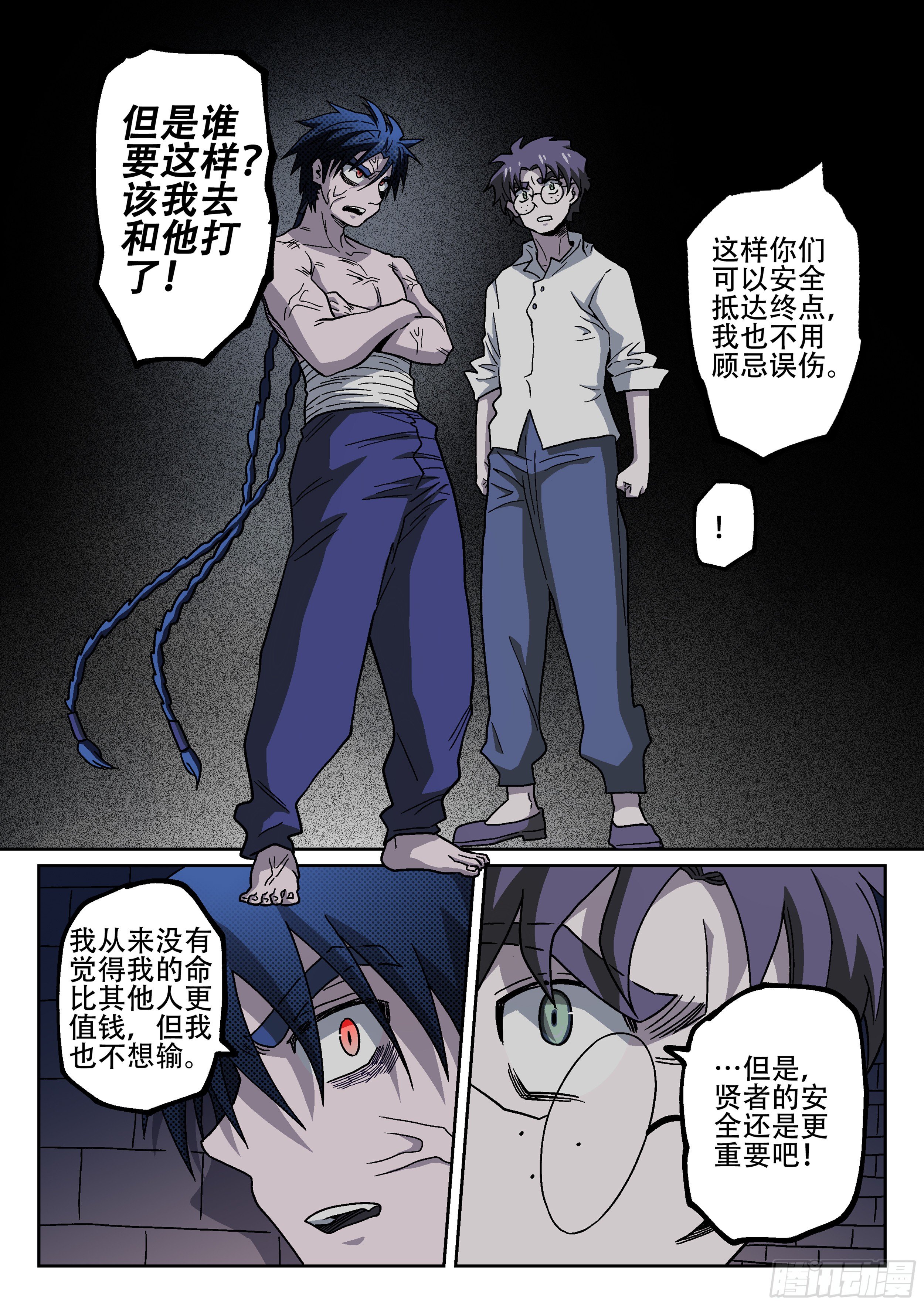 177,无法入睡8