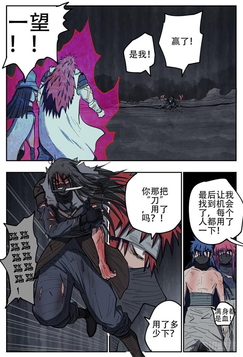 115,返航7