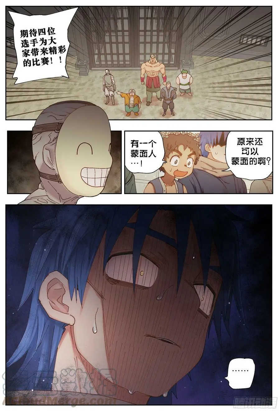 第237,谜团和谜团和谜团22