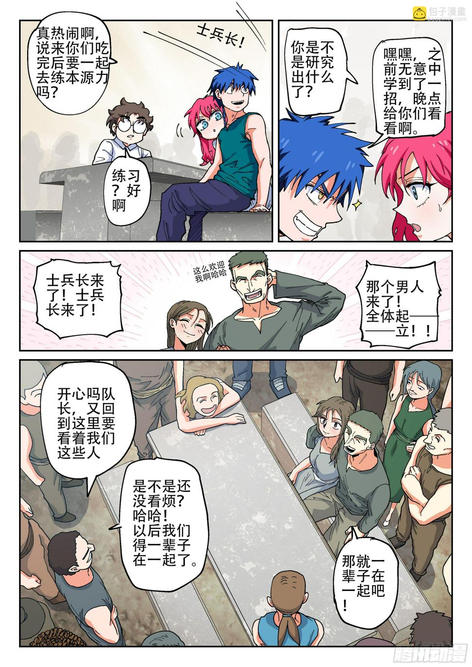 164,夜晚(一)3