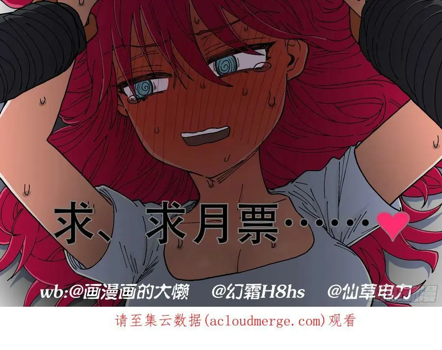 第221,难以讲述的故事③56