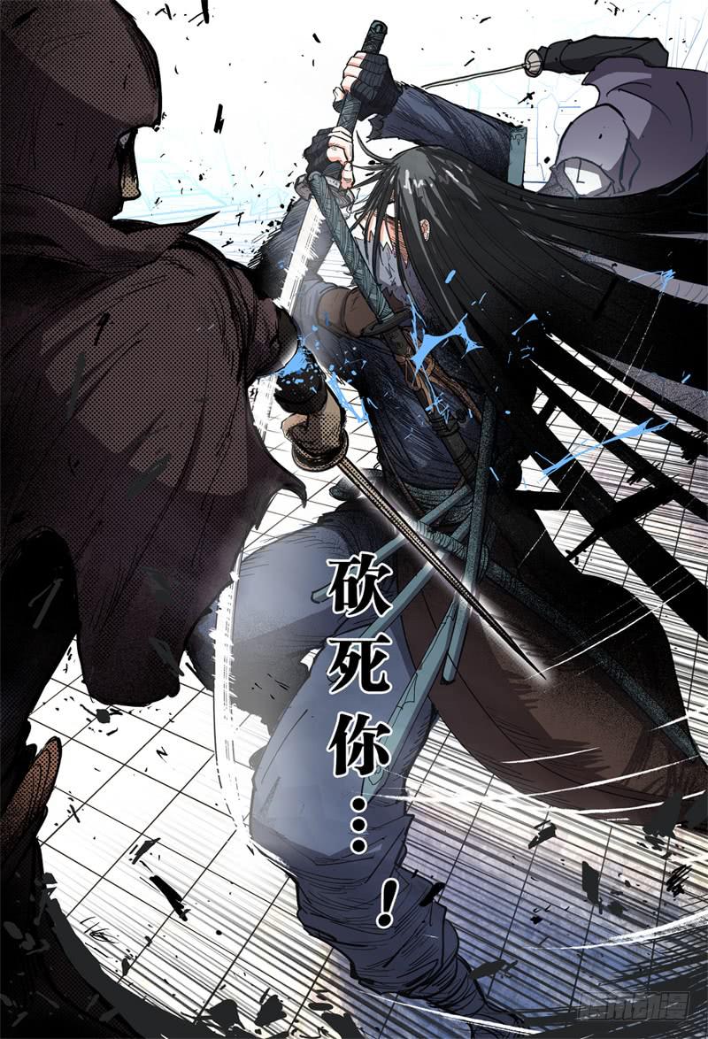 32,一剑敌九剑！3