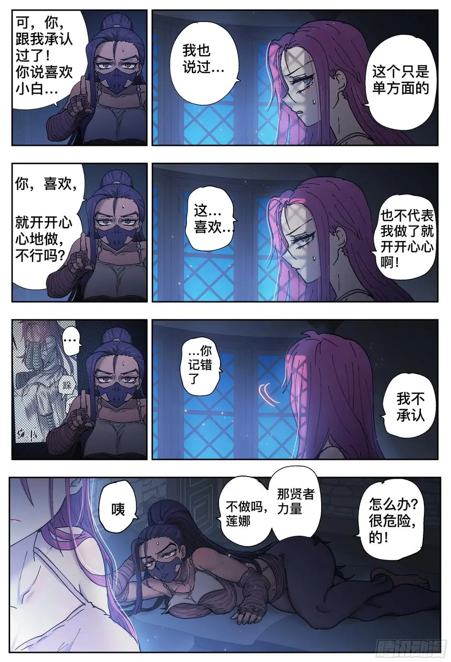 第213,报纸计划19