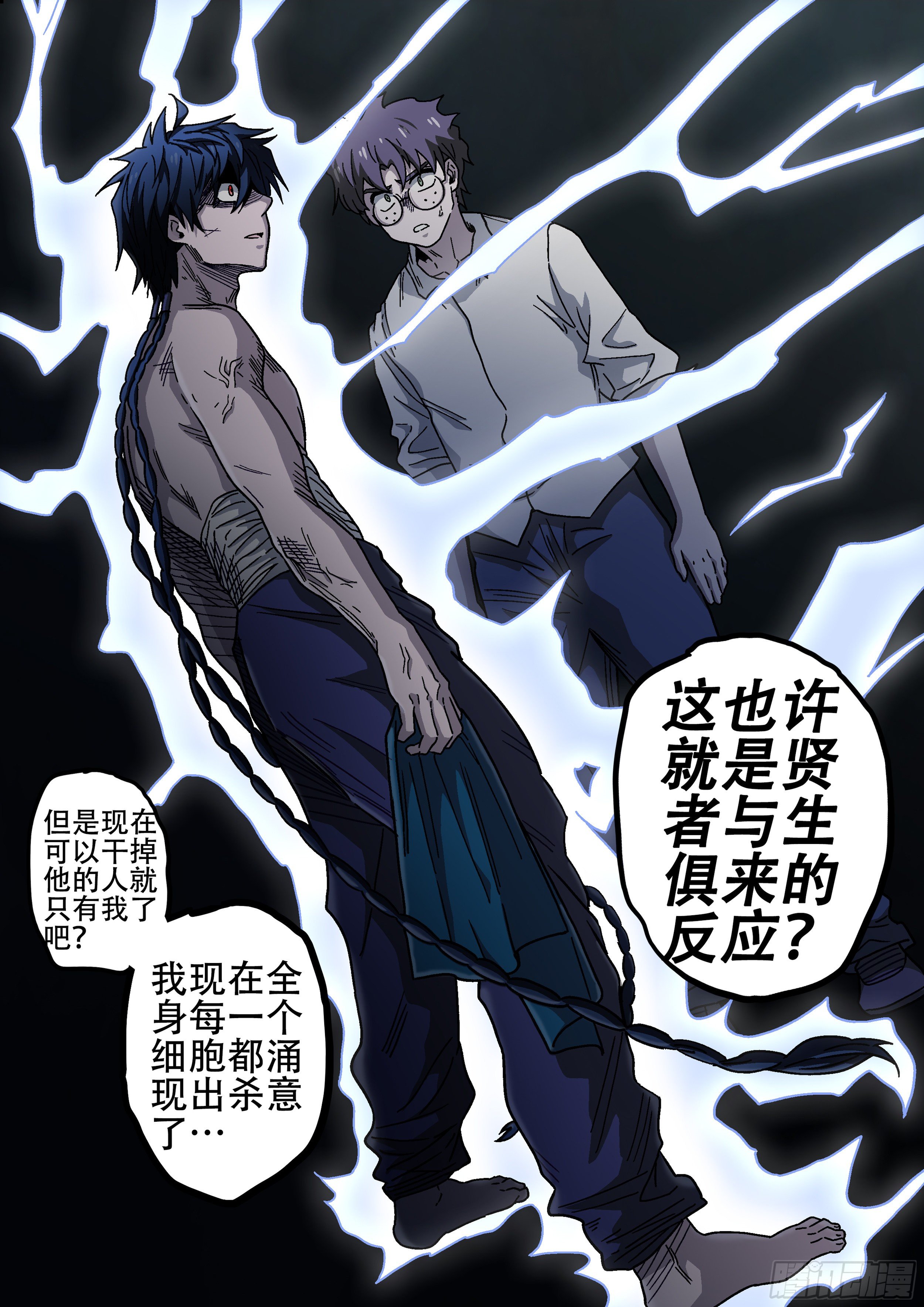 174, 冷静1