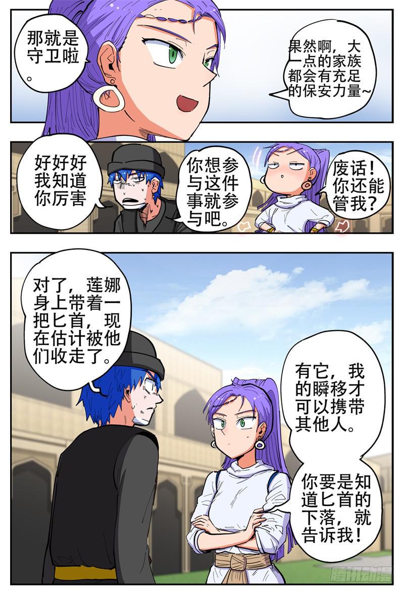 137,甩不掉8