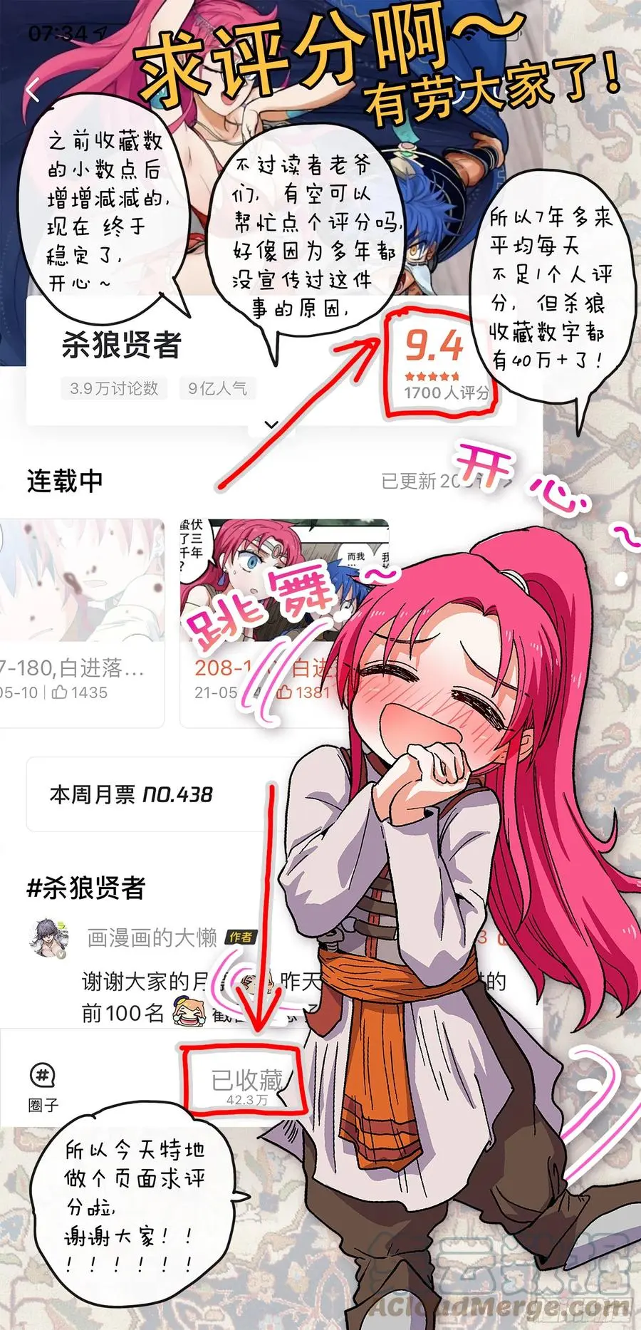 第198,询问、思考和回答24